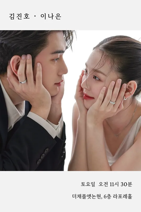 모바일청첩장 샘플 30