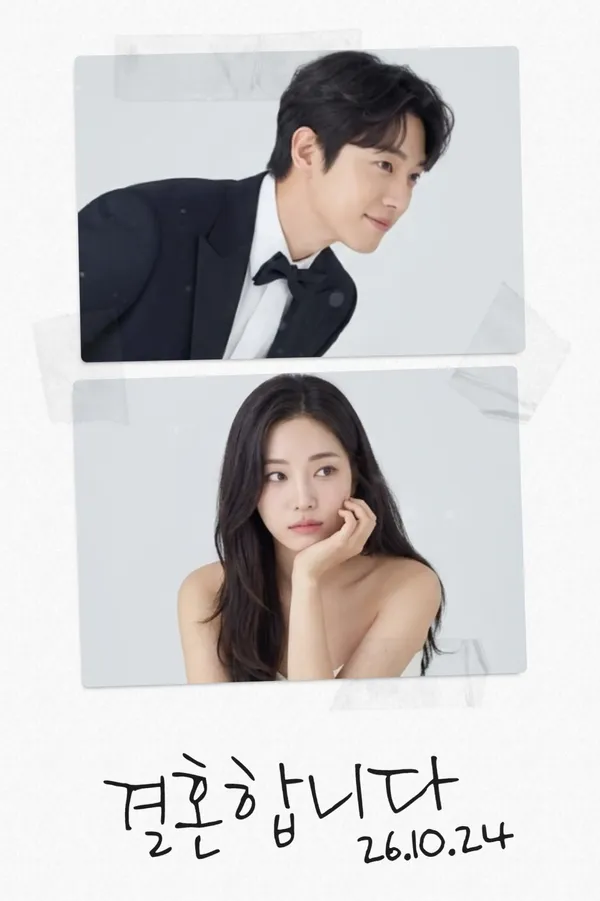 모바일청첩장 샘플 9