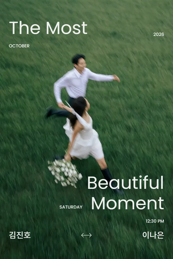 모바일청첩장 샘플 36