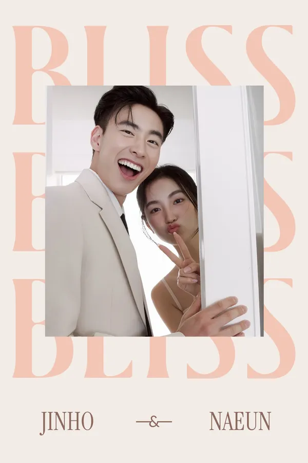 모바일청첩장 샘플 18