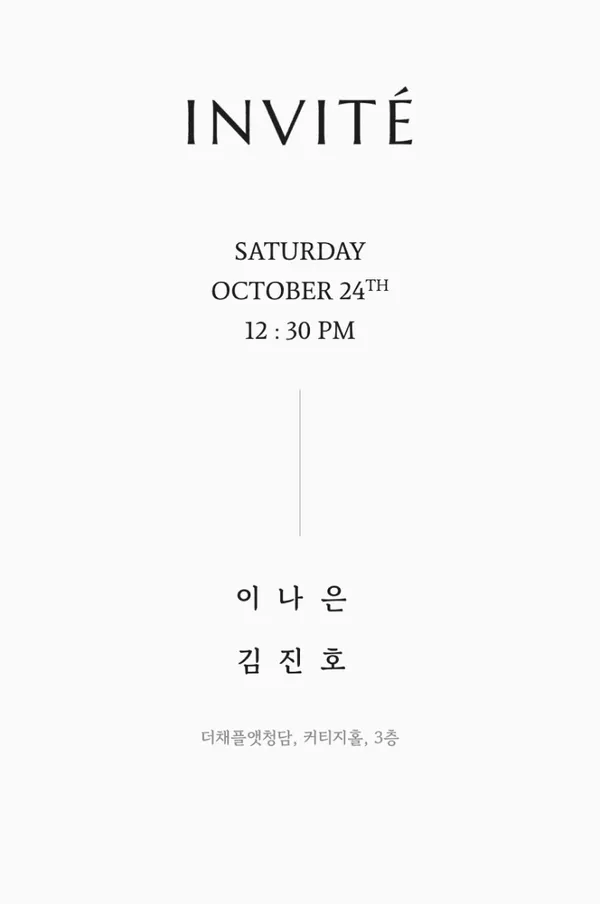 모바일청첩장 샘플 25