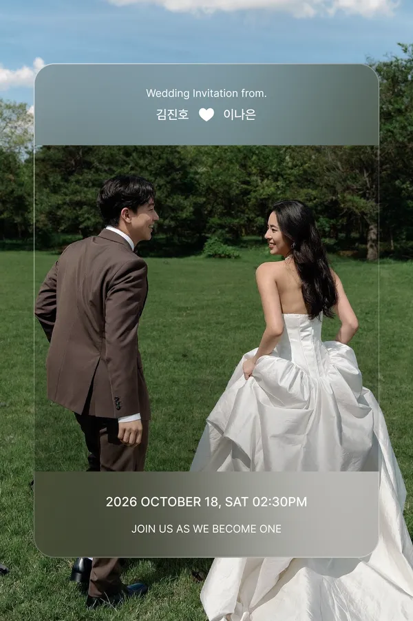 모바일청첩장 샘플 13
