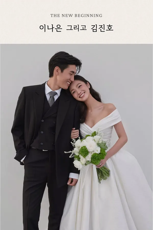 모바일청첩장 샘플 34